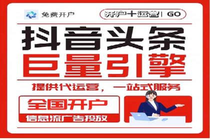 百度竞价排名：提升企业曝光率案例分析