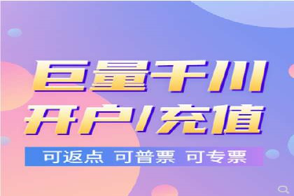 竞价推广开户多少钱？看行业巨头的策略调整