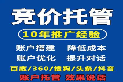 某品牌信息流代运营策略的调整与优化