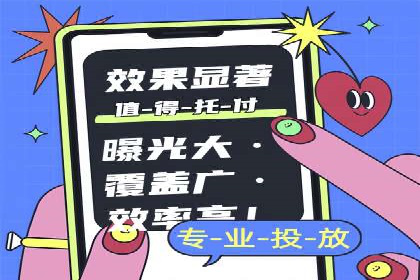 案例分享：如何利用SEM实现高效推广