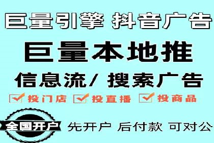 某公司通过竞价SEM优化搜索引擎排名案例