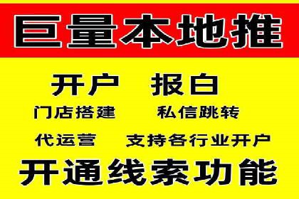 打造成功信息流广告的五大要素